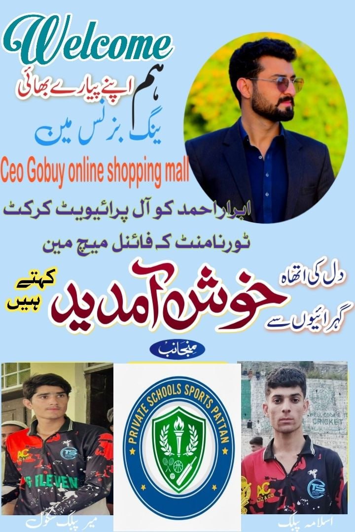 Sponsor event
